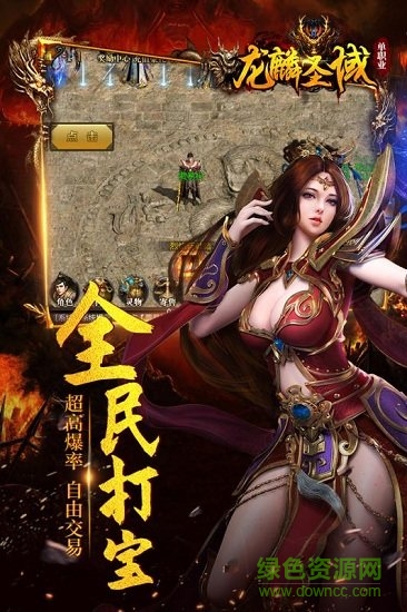 小米版龍麟圣域游戲 v1.20190328 安卓版 1