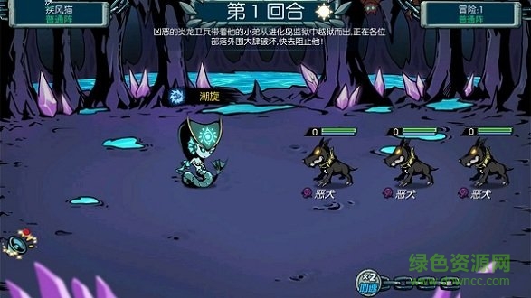 達爾文進化島3無限鉆石 v2.224 安卓版 2