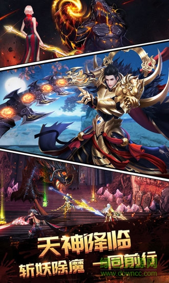 諸神變態(tài)公益服 v1.0.2 安卓版 2