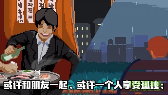 人生游戲手機(jī)版 v2.4.19 免谷歌安卓版 2