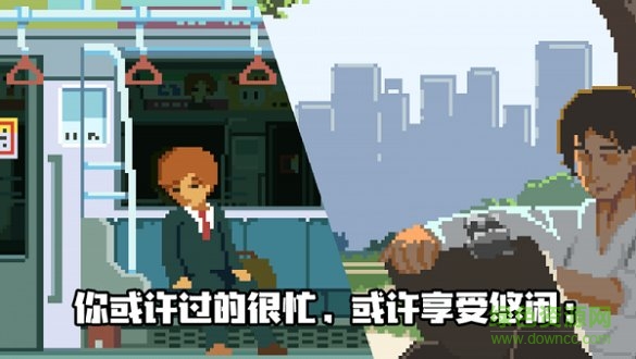 人生游戲桌游