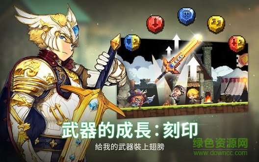 十字軍任務(wù)游戲 v4.16.2 安卓版 0