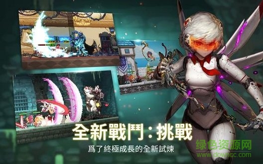 十字軍任務(wù)最新版手游下載