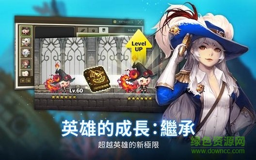 十字軍任務(wù)游戲 v4.16.2 安卓版 3