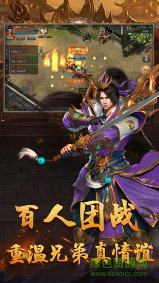 紅月主宰單職業(yè)傳奇 v5.0 安卓版 1