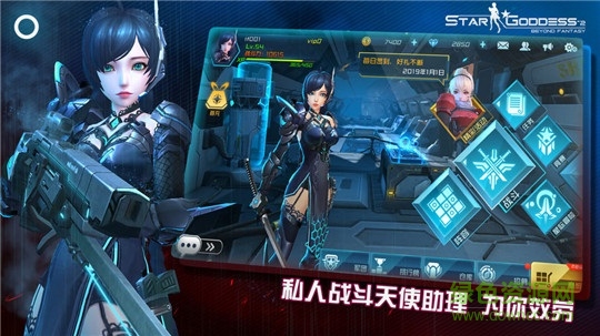 女神星球2無限鉆石版 v1.0 安卓內(nèi)購版 0