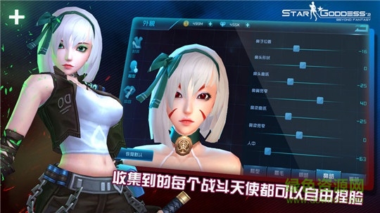 女神星球2無限鉆石版 v1.0 安卓內(nèi)購版 1