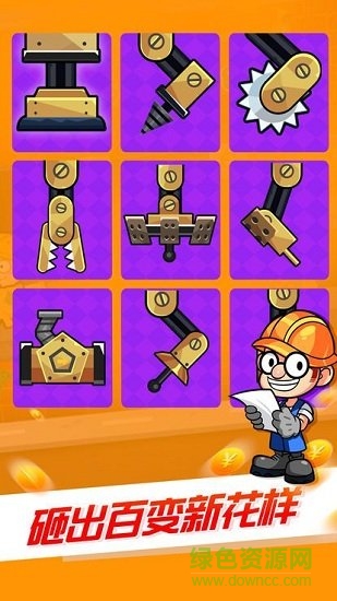 放置工廠大亨 放置工廠大亨下載