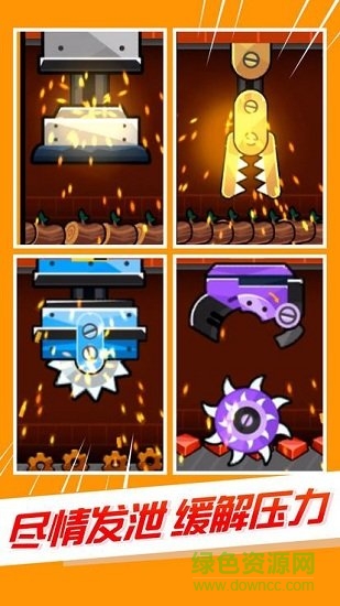 放置工廠大亨 放置工廠大亨下載