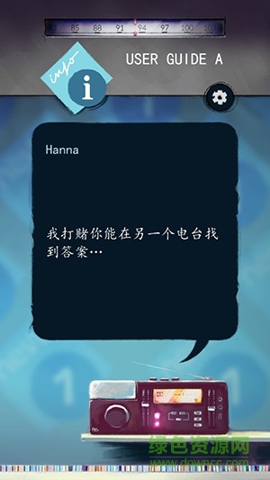 替代頻率漢化版 v1.2 安卓版 0