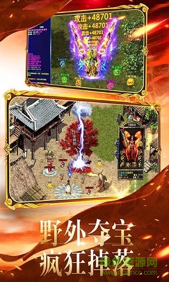 王者霸業(yè)變態(tài)版免費(fèi)下載