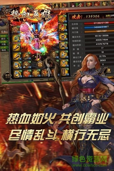 熱血英雄小米安卓版下載