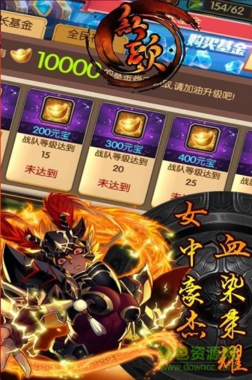紅顏游戲0
