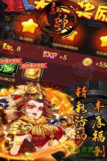 紅顏游戲1