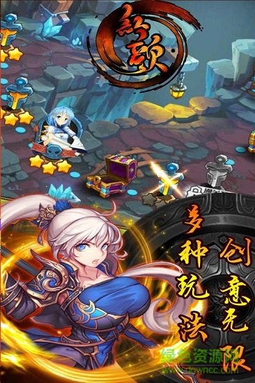 紅顏游戲3