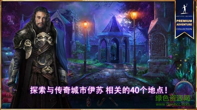 神話探索者2內購 v1.0 安卓版 0