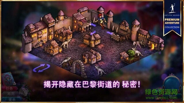 神話探索者2下載