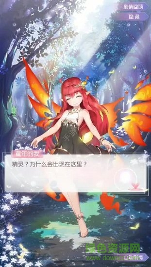 異能學院手游 v1.0 安卓版 1