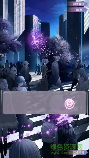 異能學院游戲下載