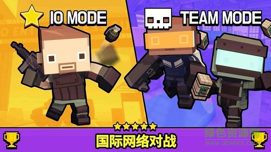 像素射擊大作戰(zhàn)中文無限金幣(fps.io) v1.9.1 安卓內(nèi)購版 0