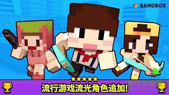 像素射擊大作戰(zhàn)中文無限金幣(fps.io) v1.9.1 安卓內(nèi)購版 1