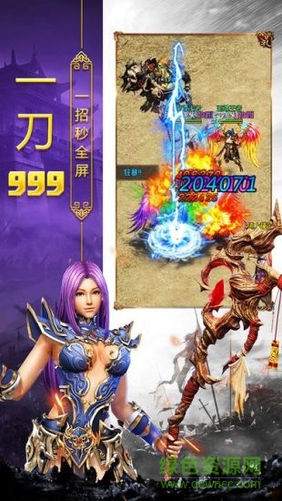 吉米傳奇合擊版手游 v1.1 安卓版 3