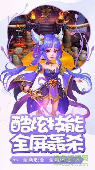 悟空你別跑內(nèi)購版 v1.53.0.021801 安卓無限仙玉版 2
