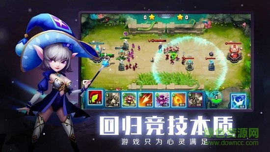 未知世界測試版下載