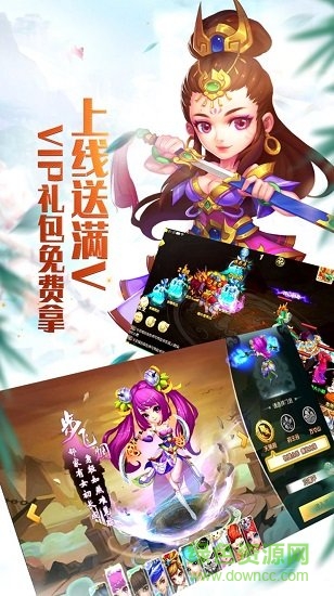 夢回情緣bt變態(tài)版 v1.0.0 安卓版 0