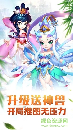 夢回情緣bt變態(tài)版 v1.0.0 安卓版 2