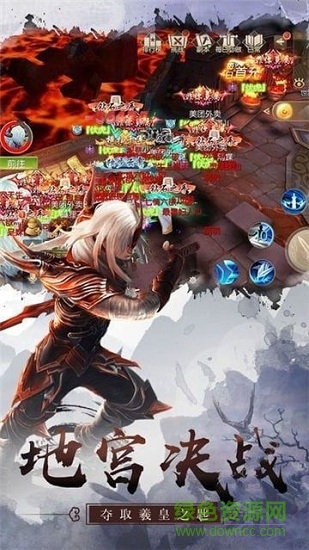 千果游戲斗破之至尊炎帝 v5.24.0 安卓版 1