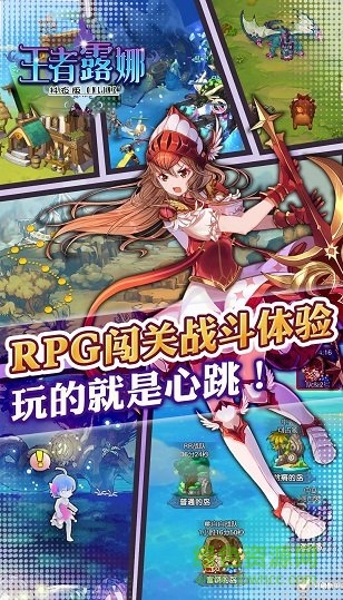 王者露娜bt變態(tài)版 v1.0.0 安卓版 0