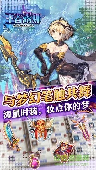 王者露娜bt變態(tài)版 v1.0.0 安卓版 1