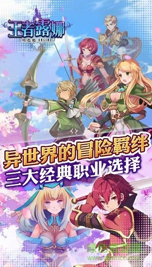 王者露娜bt變態(tài)版 v1.0.0 安卓版 2