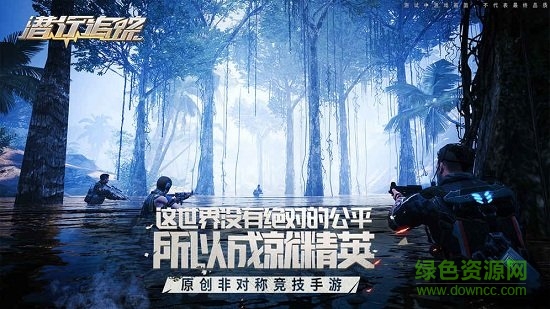 全境戒備潛行追蹤內(nèi) 購破 解版 v1.0 安卓版 1