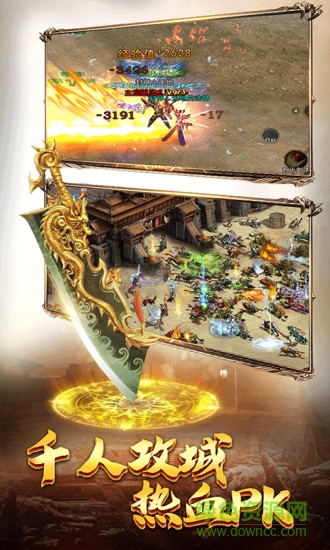 宇宙神途新季 v1.20190104 安卓版 2