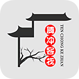 騰沖客棧預(yù)訂