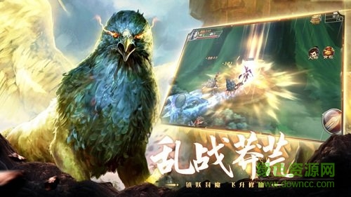 山海經(jīng)之異獸起源游戲1