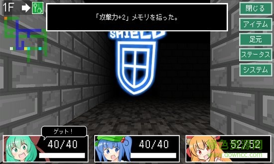 迷宮雛醬手機版 v0.101 安卓版 1