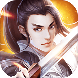 龍武2官方版
