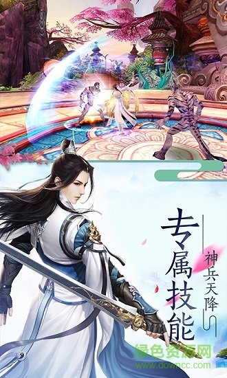 渡劫封神問(wèn)情游戲 v1.0.0 安卓版 0