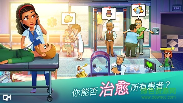 中心醫(yī)院醫(yī)生的誓言Heart’s Medicine v18.0.5 安卓版 0