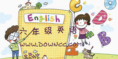 六年級(jí)英語(yǔ)app