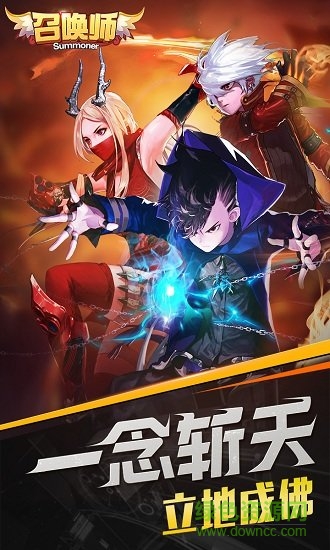 召喚師大亂斗內(nèi)購 v1.0 安卓版 0