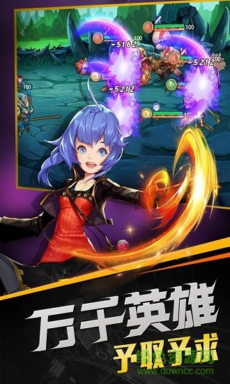 召喚師大亂斗內(nèi)購版下載