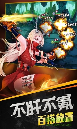 召喚師大亂斗內(nèi)購 v1.0 安卓版 1