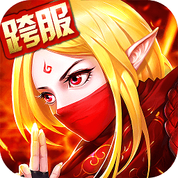 召喚師手游九游版