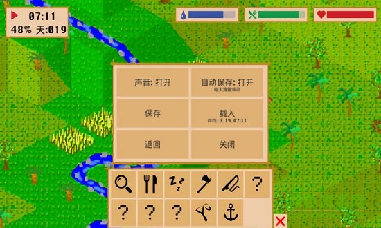 沉船余生下載