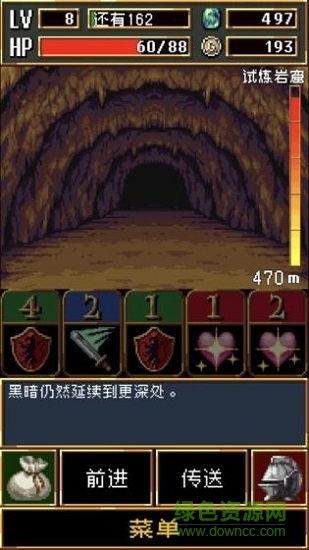 暗黑之血無限技能版 v1.0.1 安卓內(nèi)購版 1