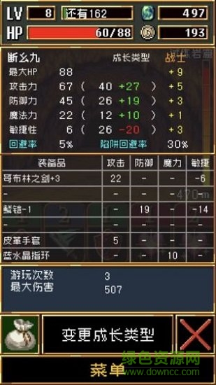 暗黑之血無限技能版 v1.0.1 安卓內(nèi)購版 0